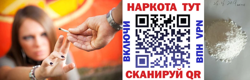 Купить закладку ГАШ  СК  Бутират  Мефедрон  Марихуана  COCAIN  Северобайкальск