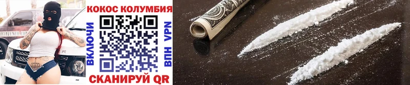 Cocaine Колумбийский  Купить закладки  Северобайкальск 