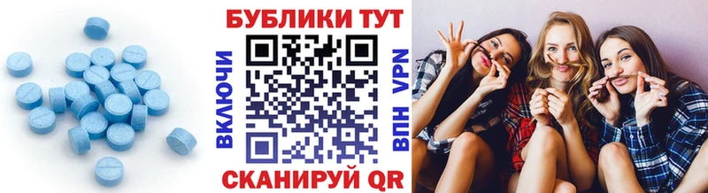 Экстази Дубай  Купить  Северобайкальск 