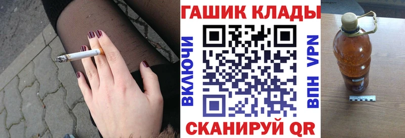 Гашиш hashish  Купить где  Северобайкальск 