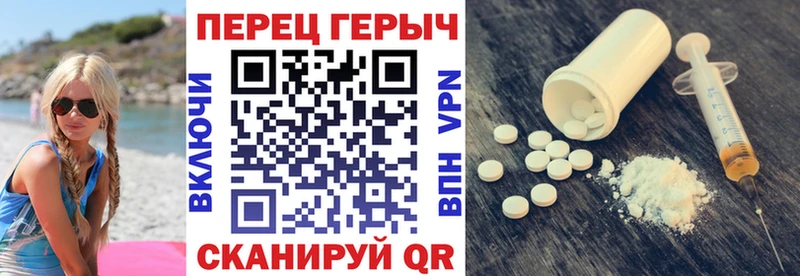 ГЕРОИН VHQ  Купить где  Северобайкальск 