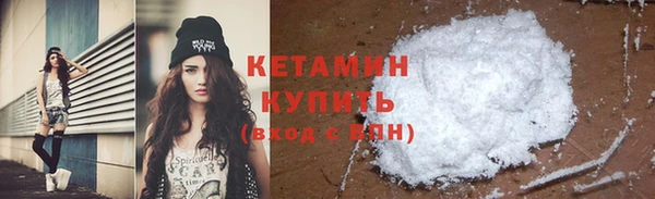 бутик Новокубанск