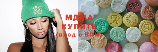 MDMA Premium VHQ Новозыбков