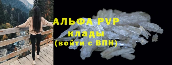 MDMA Premium VHQ Новозыбков