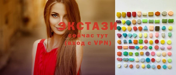 гашишное масло Нягань