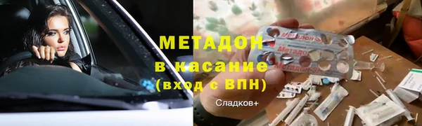 метадон Новодвинск