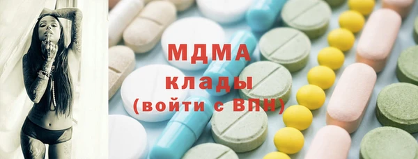 бутик Новокубанск