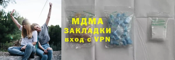 MDMA Premium VHQ Новозыбков