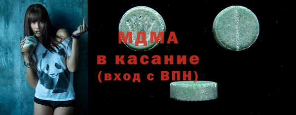 бутик Новокубанск
