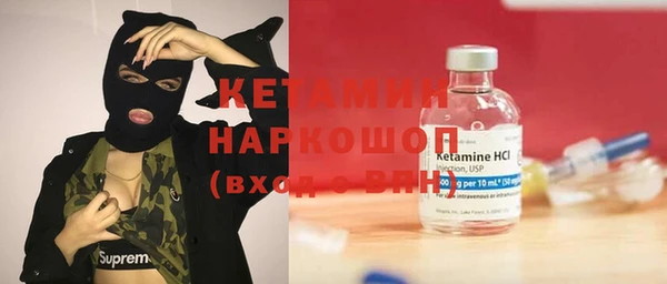 метадон Новодвинск