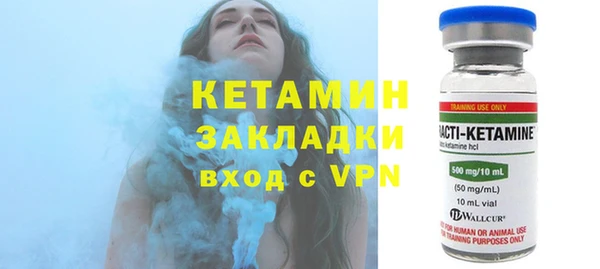 MDMA Premium VHQ Новозыбков