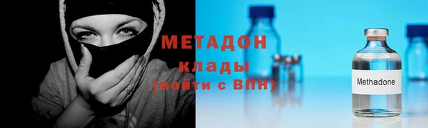 MDMA Premium VHQ Новозыбков