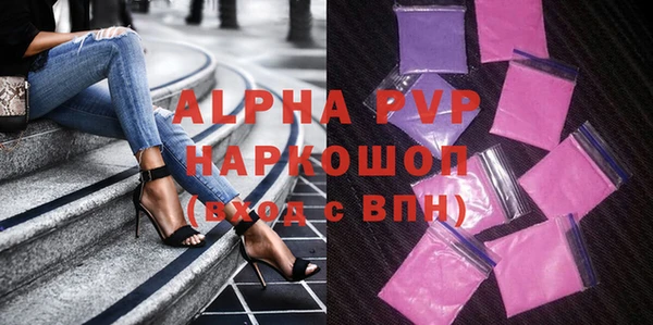 бутик Новокубанск