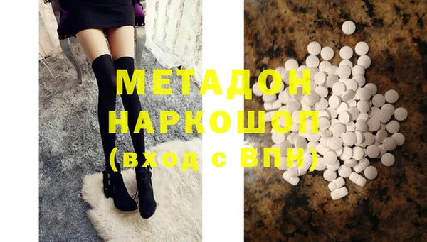 метадон Новодвинск