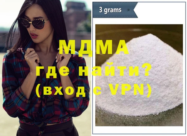 MDMA Premium VHQ Новозыбков