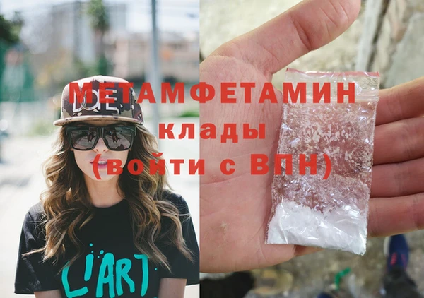 MDMA Premium VHQ Новозыбков