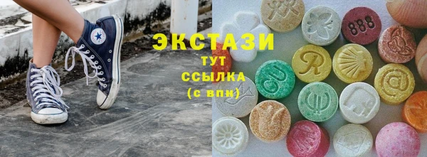 мдма Нязепетровск
