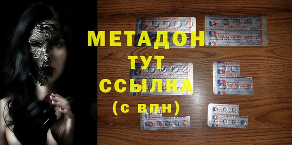 метадон Новодвинск