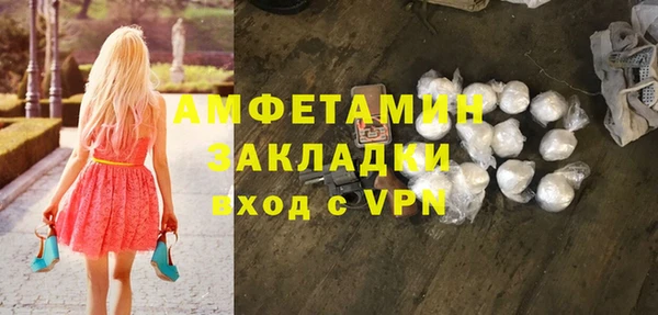 MDMA Premium VHQ Новозыбков