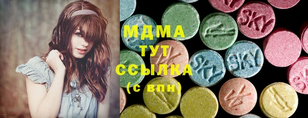 MDMA Premium VHQ Новозыбков