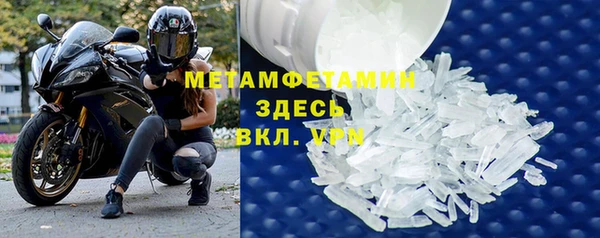 MDMA Premium VHQ Новозыбков