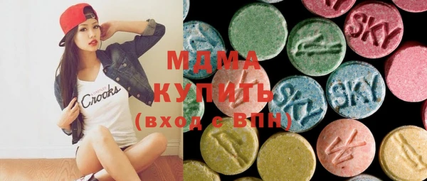 бутик Новокубанск