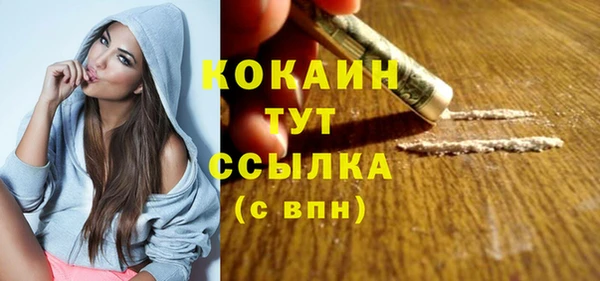 бутик Новокубанск