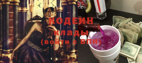 MDMA Premium VHQ Новозыбков