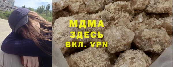 бутик Новокубанск