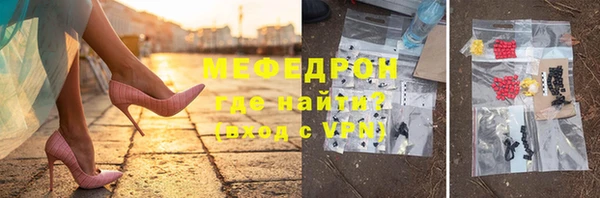 MDMA Premium VHQ Новозыбков