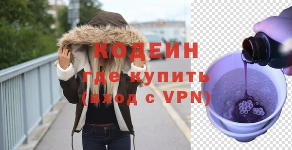 MDMA Premium VHQ Новозыбков