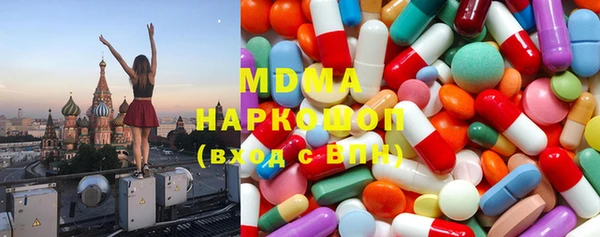 бутик Новокубанск