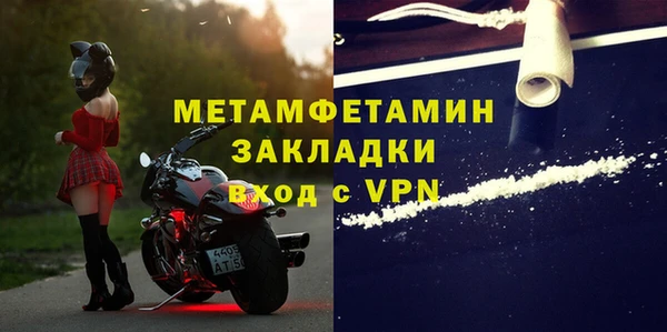 мдма Нязепетровск