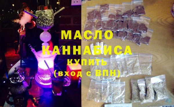 бутик Новокубанск