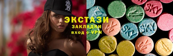 гашишное масло Нягань