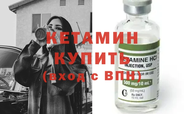 бутик Новокубанск