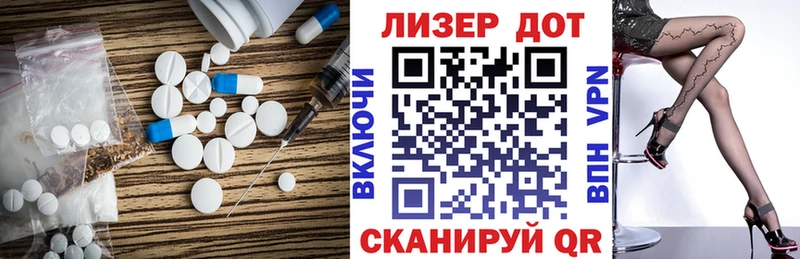 Купить закладки  Северобайкальск  ЛСД экстази ecstasy 