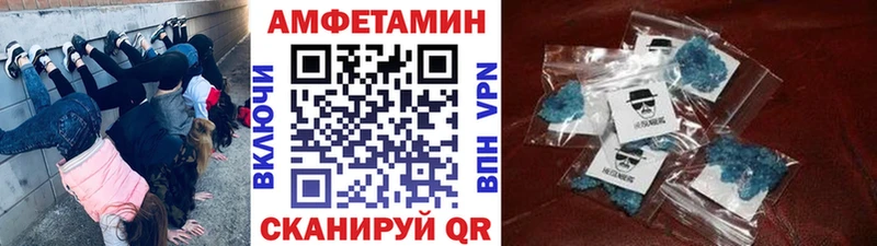 Первитин Methamphetamine  Купить закладки  Северобайкальск 