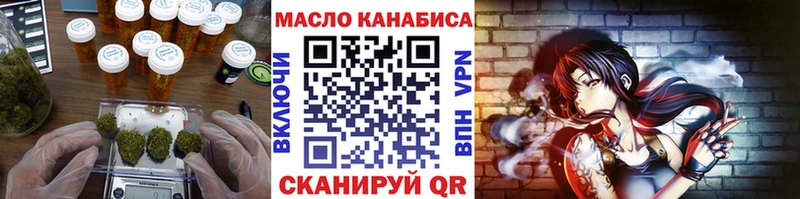 Дистиллят ТГК вейп  Купить  Северобайкальск 